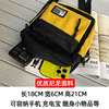 BOBIT trendy casual sports mobile phone small shoulder bag