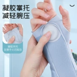 3M Сухожильное сырное запястье -Крепление, растяжение, запястье, фитнес -рукав, профилактика боли, женское перо