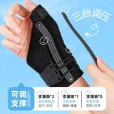 3 -метровая рукава поддержка Medical Mother Senson Sheath Оболочная оболочка запясть