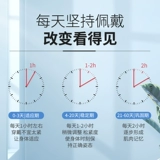 Корректор осанки, детские невидимые ортезы подходит для мужчин и женщин для школьников, подходит для подростков