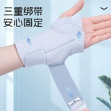 3M Сухожильное сырное запястье -Крепление, растяжение, запястье, фитнес -рукав, профилактика боли, женское перо