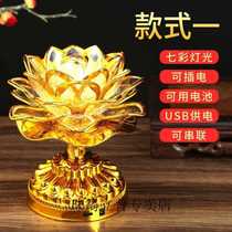 Lotus lantern Buddha lamp Changming lamp for the Buddha lamp for the Buddha lamp Seven colorful lotus lamp Bodhisattva Buddha for the lamp home insert