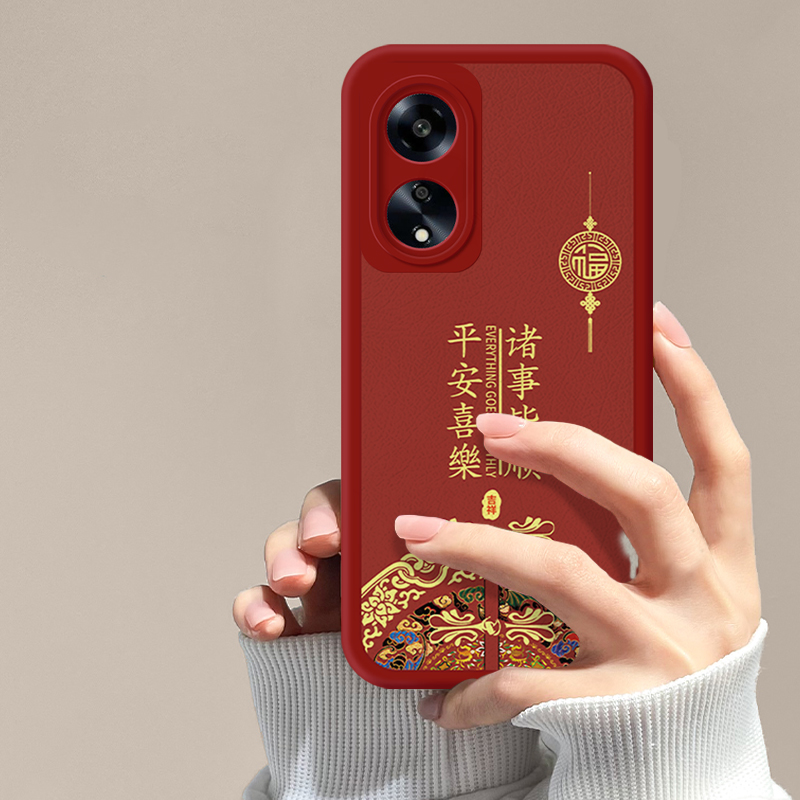 诸事皆顺oppoA1pro手机壳新款a1 5g硅胶保护套OPPO小羊皮por全包防摔oppa新年软壳0pp0A创意opopa外壳pr0适用 - 图3