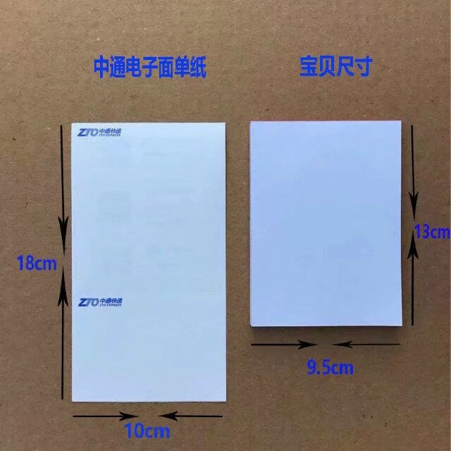 包邮 35本 64k 无字白纸本 便签记事本 便条纸 草稿本 随用随撕
