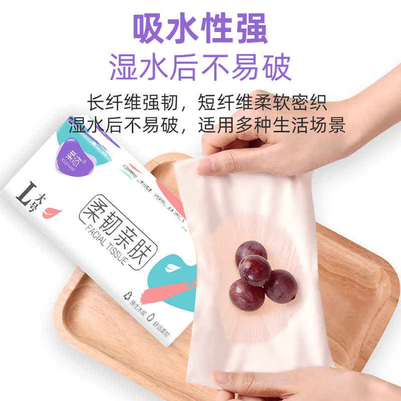 抽纸300张4层大码大尺寸纸巾餐巾纸可湿水大包面巾纸家用实惠装纸