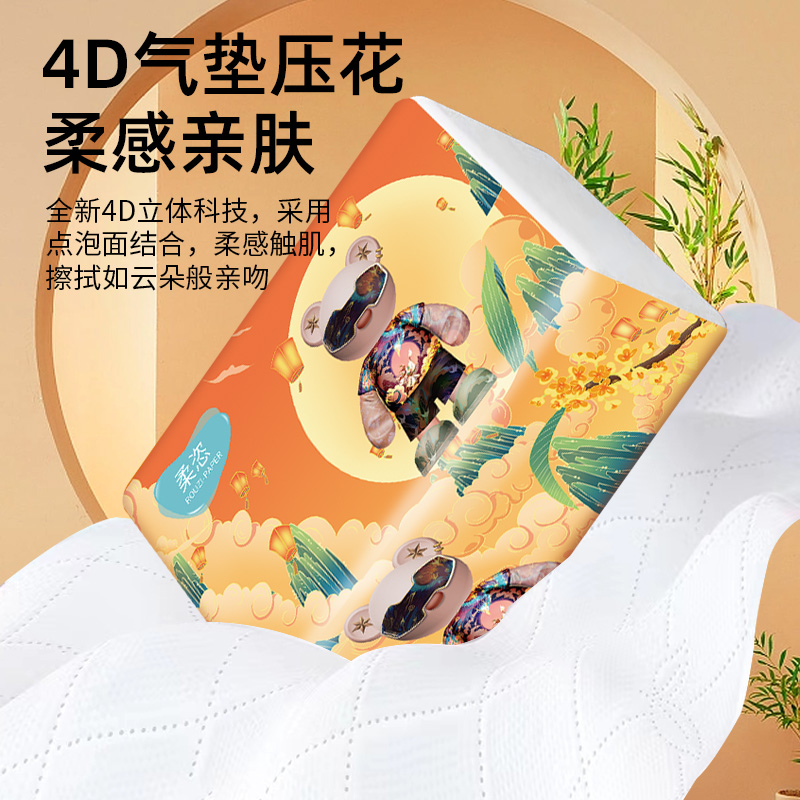 柔恣大码抽纸餐巾纸面巾纸240张大包纸巾实惠装纸巾批发