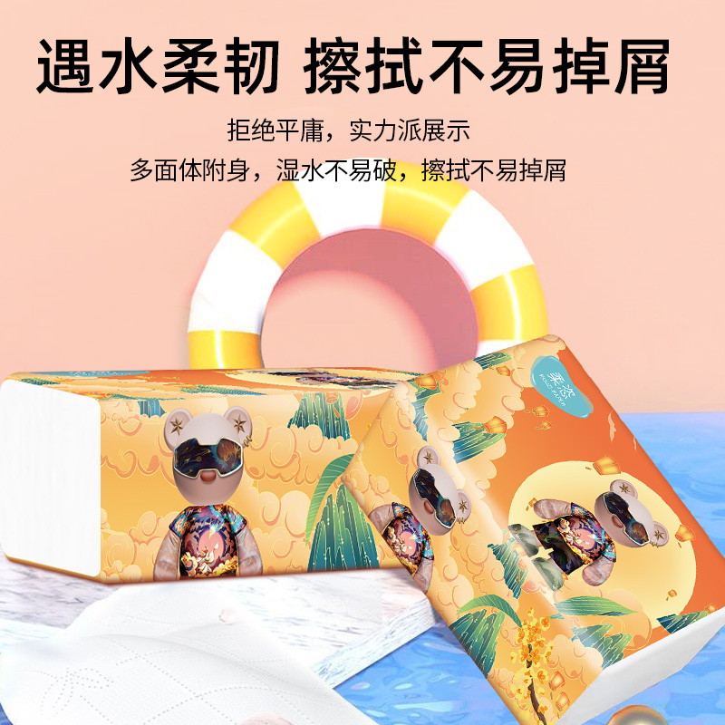 柔恣大码抽纸餐巾纸面巾纸240张大包纸巾实惠装纸巾批发