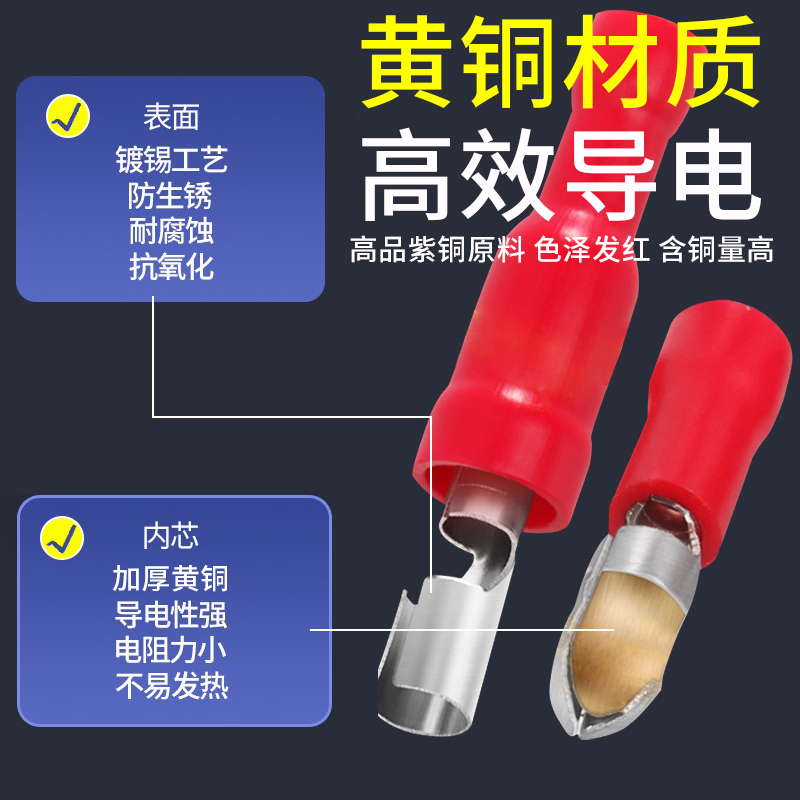 FRD/MPD子弹头电线对接头1.25-156快速公母接线端子插拔式连接器 - 图1