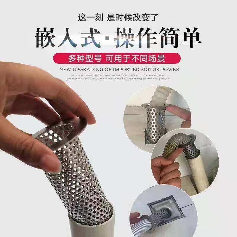 304不锈钢过滤网PVC下水管道厨房卫生间地漏水池排水口防堵防鼠网,淘宝优惠券,粉丝福利购,淘宝优惠卷