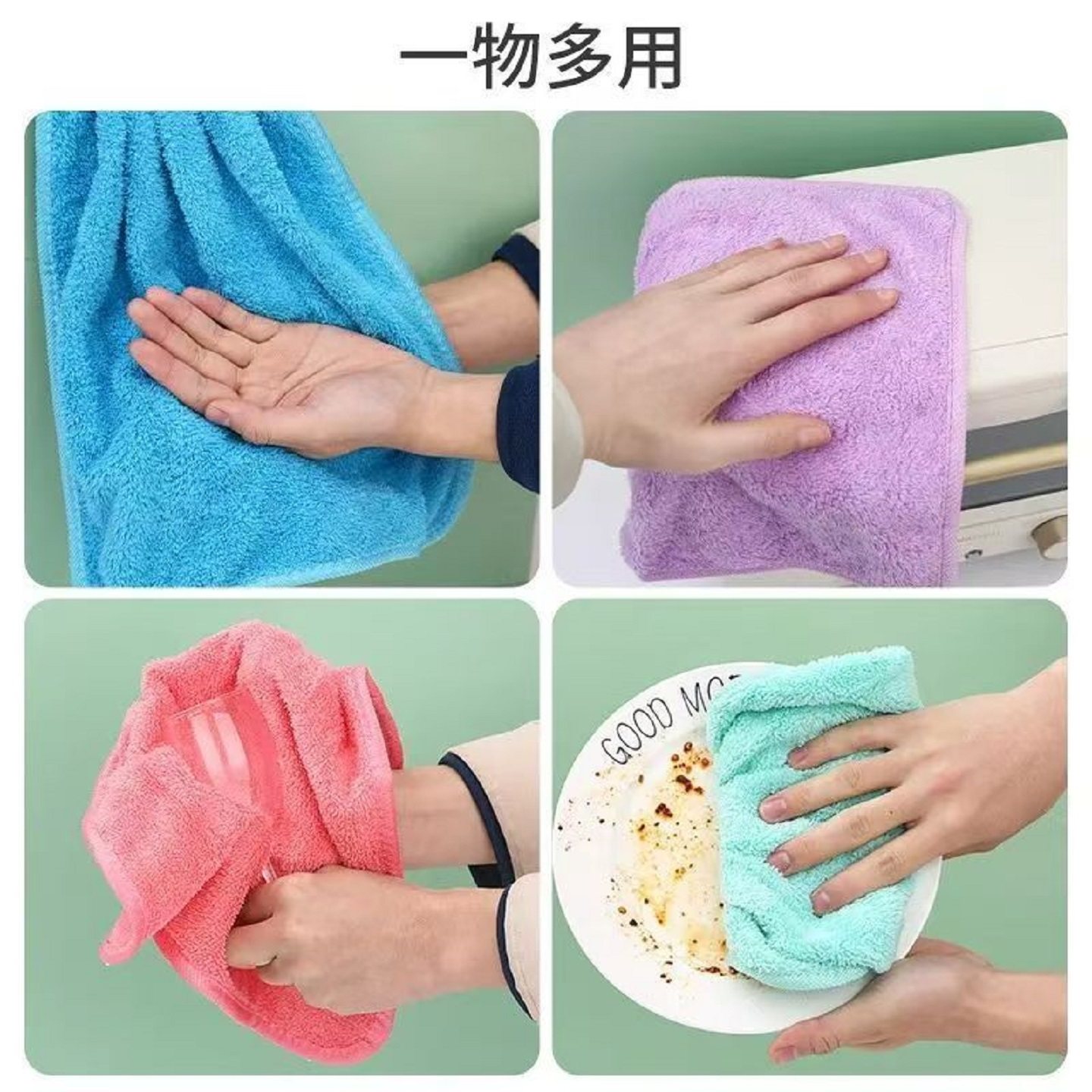 挂式清洁擦手抹布耐用厨房卫生间加厚洗碗毛巾,淘宝优惠券,粉丝福利购,淘宝优惠卷