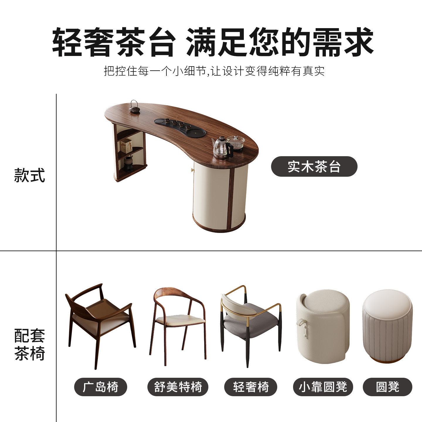 实木茶桌椅组合小户型家用客厅泡茶台一体嵌入式高端办公室茶桌,淘宝优惠券,粉丝福利购,淘宝优惠卷