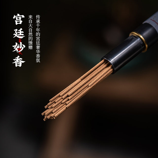 Nanjue'an sleeps and nourishes the mind with natural raw materials and comes with lotus incense inserts