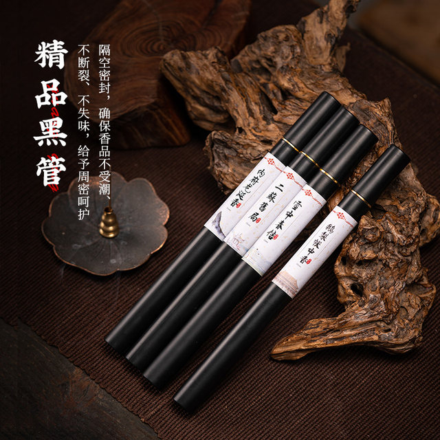 Nanjue'an sleeps and nourishes the mind with natural raw materials and comes with lotus incense inserts