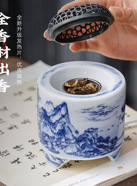 台湾芯片电熏香炉小夜灯定时调温