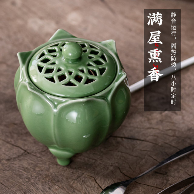 Taiwan chip electric incense burner comes with copper incense dish + base