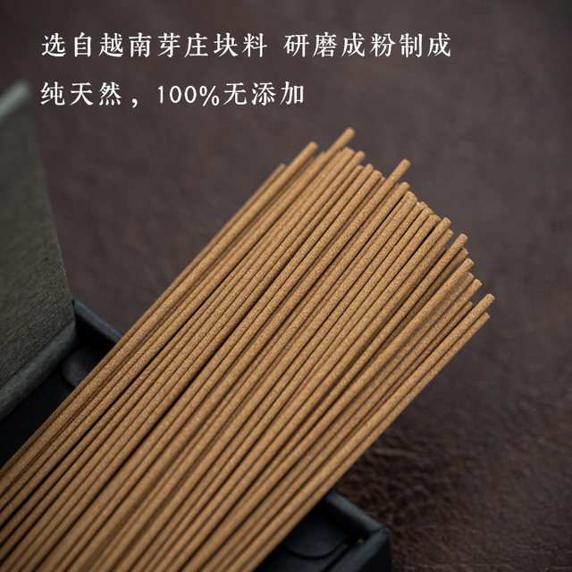 Vietnam Nha Trang agarwood incense for sleeping and rejuvenating the mind