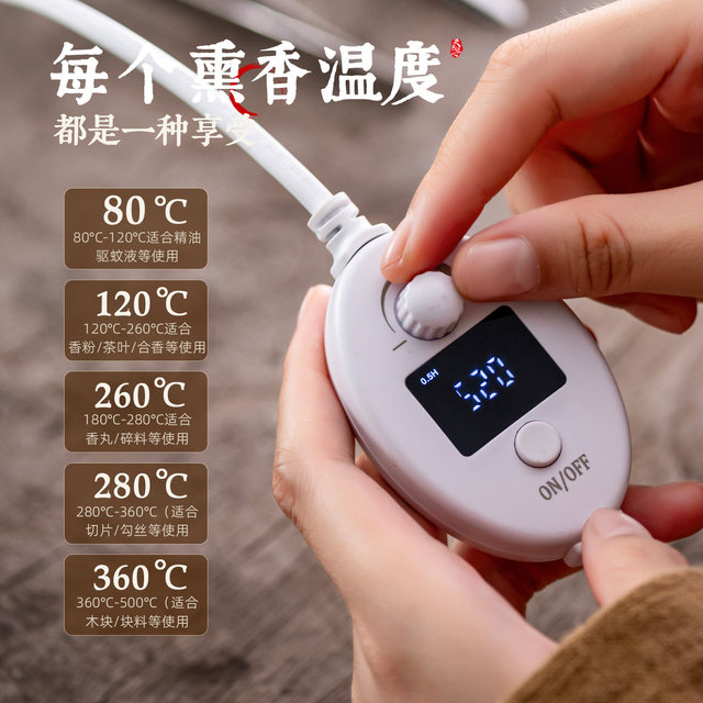 Taiwan chip electric incense burner can be adjusted regularly to dry burn
