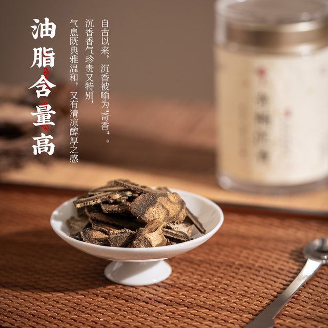 Qinan agarwood scraps, blocks, logs, agarwood high oil