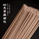 Qinan Agarwood Chess Nan natural incense household indoor incense