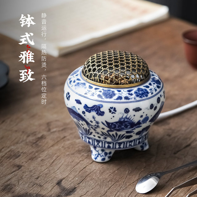 Taiwan chip electric incense burner can be adjusted regularly to dry burn