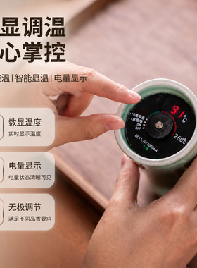 台湾芯片充电插电便携手持品香炉