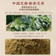 Natural mugwort raw materials are extracted and ground, single mugwort powder
