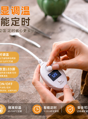 台湾芯片电熏香炉送铜香碟+底座