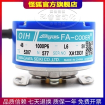 TS5207N577 TS5207N577 OIH48-1000P6-L6-5V original loading servo motor Domokawa encoder