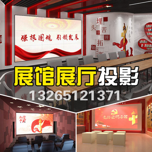 投影虚拟翻书ar墙面大屏感应互动触控体感问答查询大屏数字多媒体隔空装置定制ai软件内容素材游戏桌面全息3d - 图2