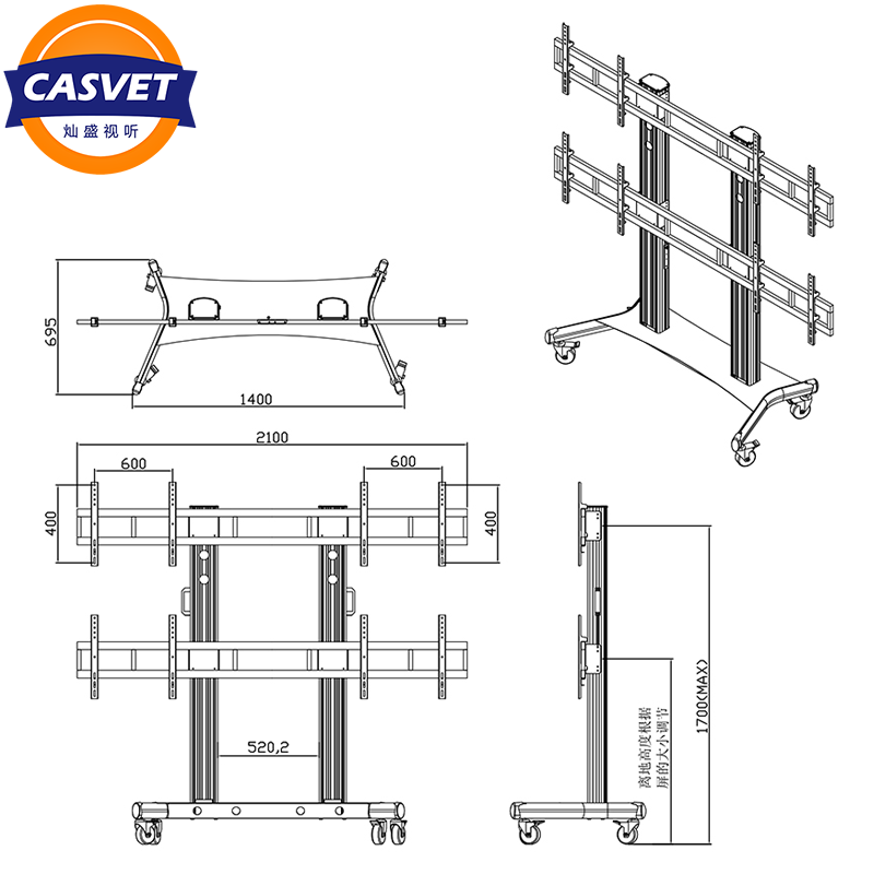 CASVET灿盛47-60英寸四屏电视支架定制移动挂架视频会议推车CS-4P - 图1