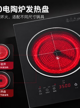 7000W大功率猛火电磁炉双灶头嵌入式家用电陶炉一平一凹电磁灶台