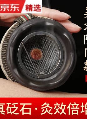 砭石火龙罐能量莲花艾灸罐器具艾灸刮痧罐美容院家用艾灸工具大全