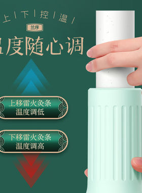 兰序砭石艾灸刮痧仪器艾灸盒棒随身灸艾柱颈腿部精油热敷温灸器具
