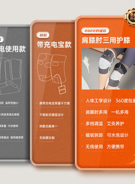 兔唯乐（Tunvole）膝盖按摩仪电加热护膝护腿保暖充电式发热敷理