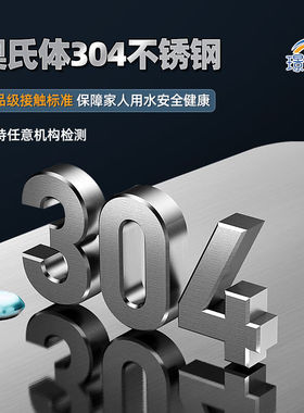 璟澈304不锈钢压力罐储水罐家用全自动无塔供水器自来水增压罐蓄