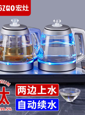 宏灶钛全自动上水电热水壶煮茶炉台钳两用一体机电茶壶泡茶茶具三