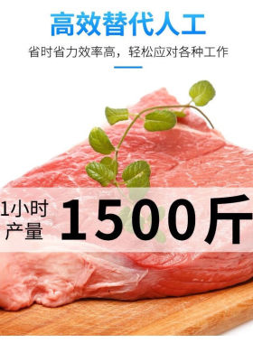 钦樽商用鲜肉切丁机切块机电动开片切条机多功能切粒切鸡柳肉丝肉