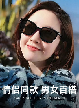 择初墨镜男偏光太阳镜女开车驾驶防晒专用户外登山防紫外线防眩光