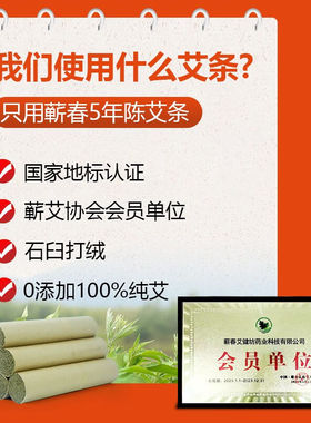 艾燃通砭石艾灸罐雷火灸器具手持艾灸筒艾条家用温灸罐美容院专用
