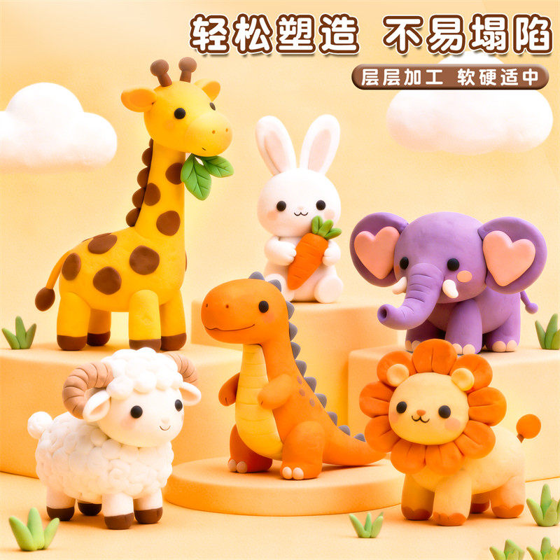 超轻粘土儿童36色24彩泥橡皮泥不粘手幼儿园手工diy盒装黏土套装,淘宝优惠券,粉丝福利购,淘宝优惠卷