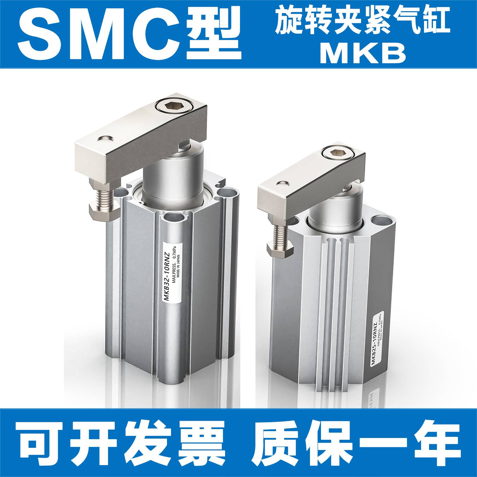 新品SMC型气缸MKB32-10LZ/20LZ/30RNZ/50MKA25MKB634012LNZRZ16 - 图2