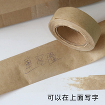 2021 new products wet water paper wet leather paper adhesive tape phase 8 back sheet wet water paper water adhesive tape 2 cattle 4 X3 6 4