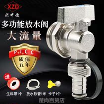 Geothermal floor heating water distributor drain valve Heating sheet tap deflated exhaust drain valve Sewerage 6-1 inch