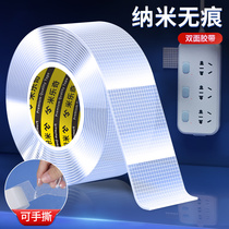 Nano glue powerful double-sided adhesive high viscosity thin section super strong fixing wall transparent waterproof magic adhesive tape without mark 3m long