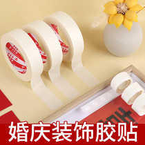 Wedding wedding wedding house Decorative Beauty Pattern Paper Adhesive Tapes No Glue Protection Wall Balloons Point Stickless Arrangement Home