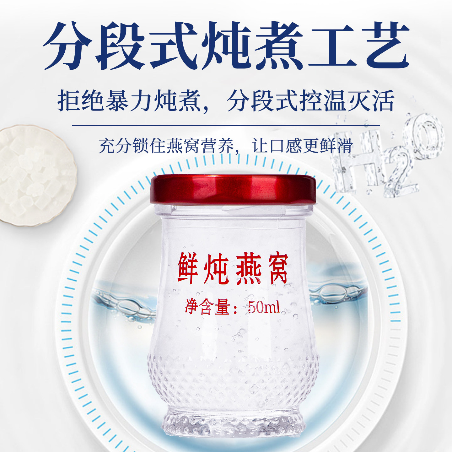 商品图