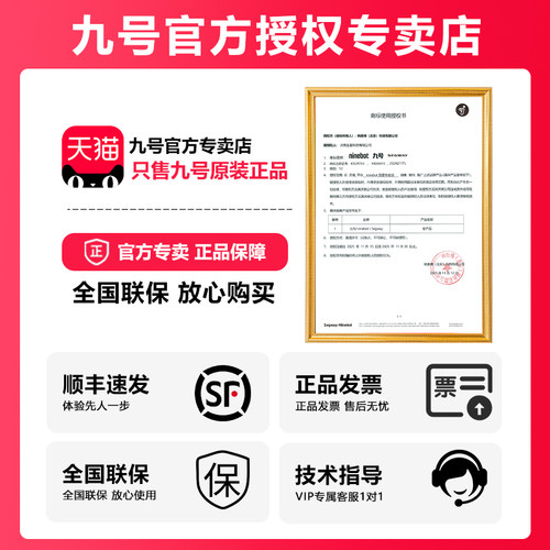 Ninebot九号电动滑板车ZT3 PRO成人便携折叠9号两轮代步越野爬坡 - 图2