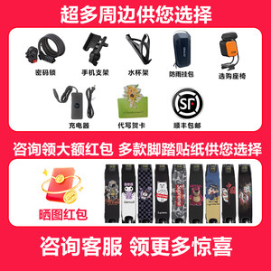 Ninebot九号电动滑板车新款E3/E3pro/F3便携式两轮折叠成人代步车