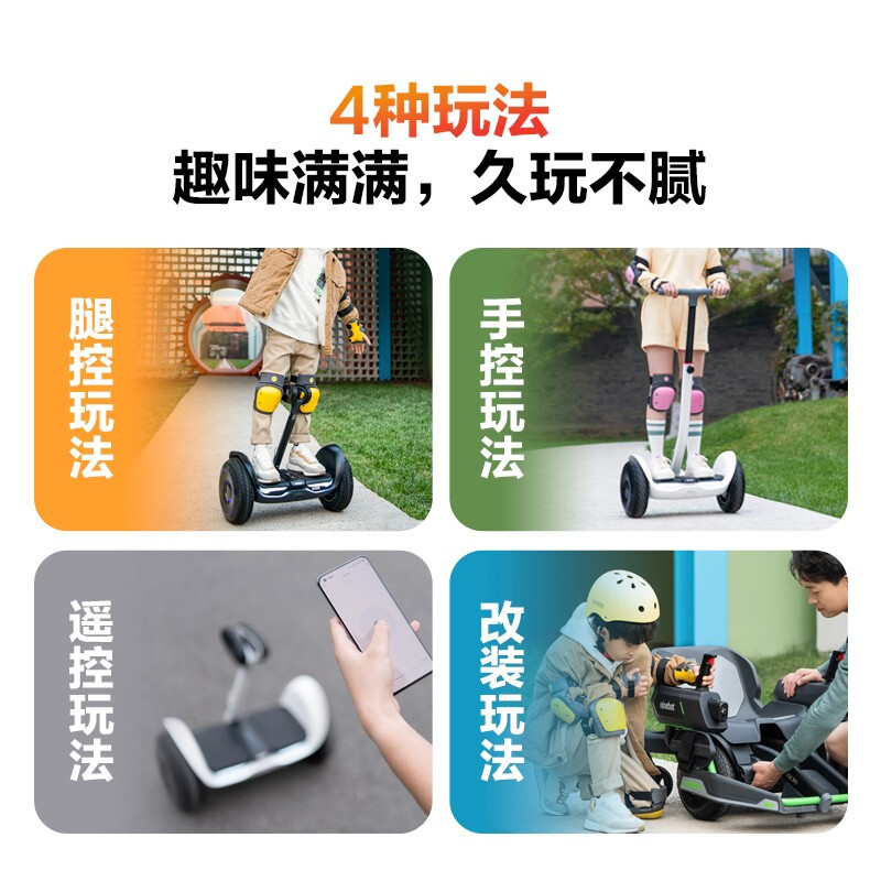 Mini Xiaojiuhao L8 electric L6 balance scooter