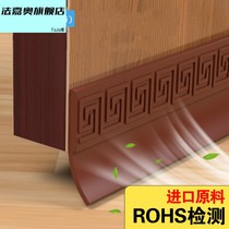 Self-adhesive security door slit door bottom sealing strip for home bedroom wood door soundproof and dust-proof wind-proof and anti-insect sticker
